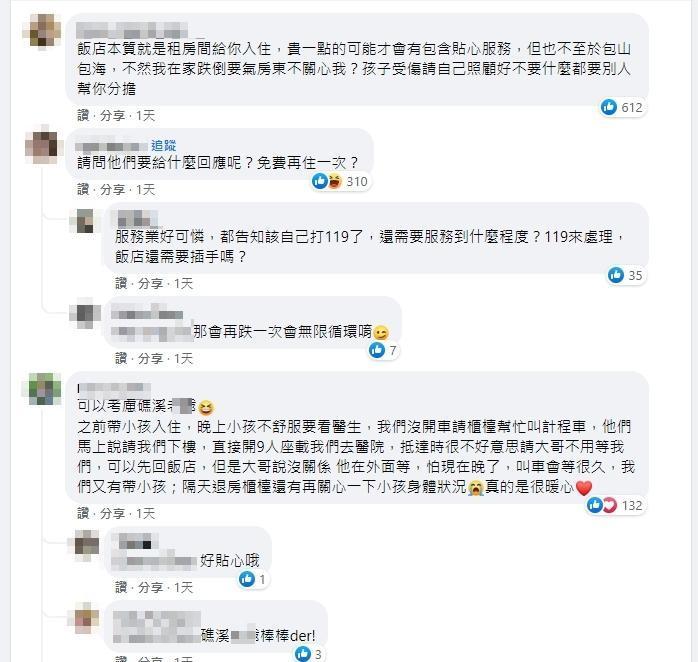 家長的po文引發網友熱議。(翻攝自臉書社團)