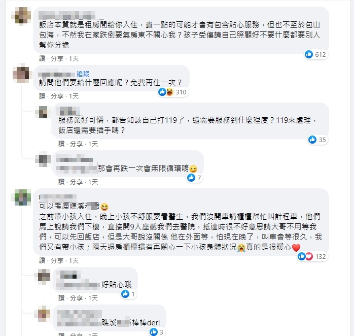 家長的po文引發網友熱議。（翻攝自臉書社團）