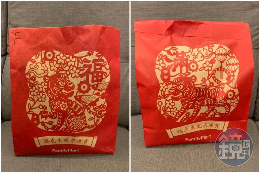 全家便利商店推出的新年福袋每袋售價200元,大獎將送出兩台保時捷名車。(讀者提供)