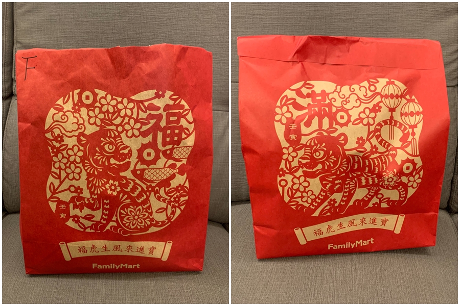 全家便利商店推出的新年福袋每袋售價200元，大獎將送出兩台保時捷名車。（讀者提供）