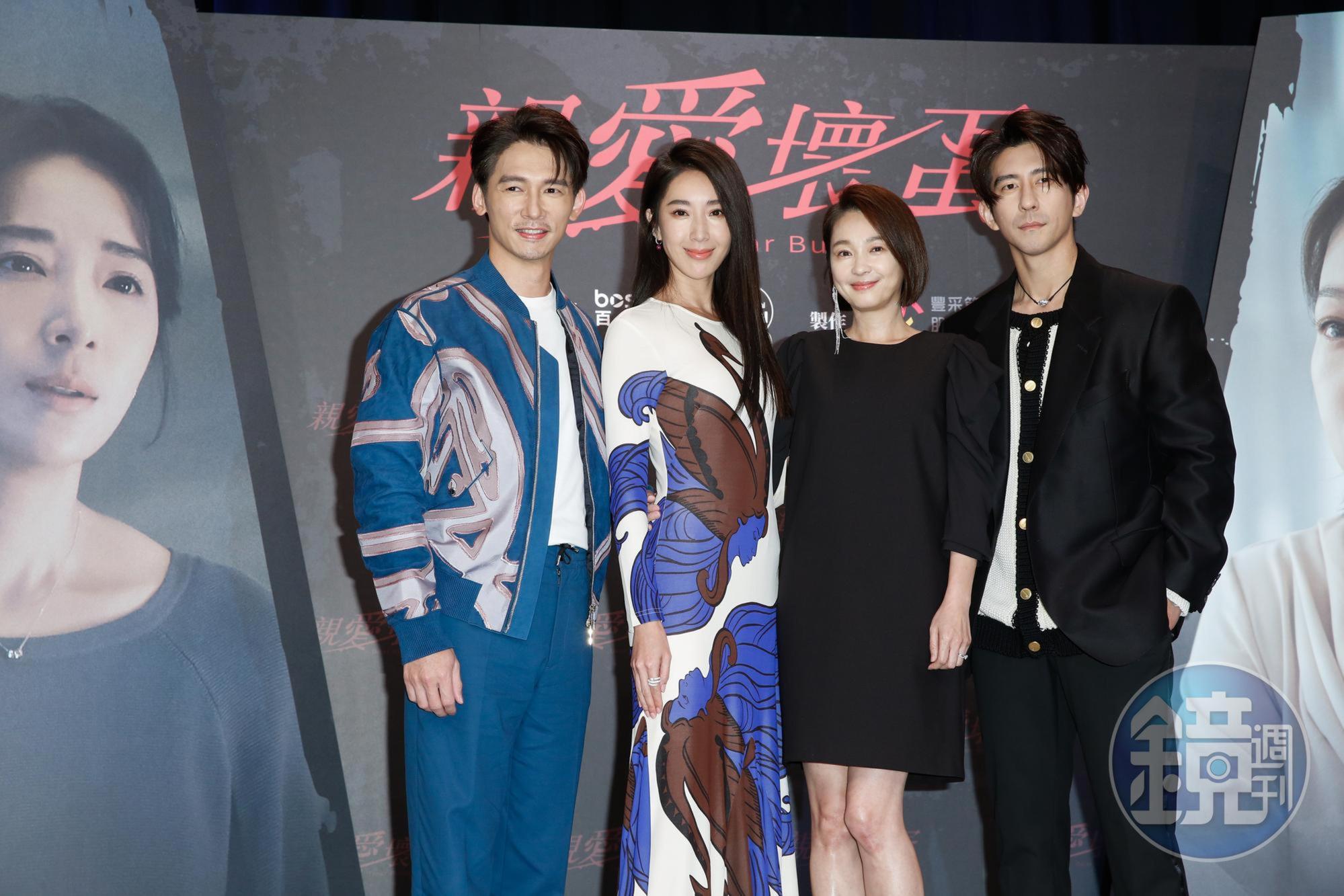 隋棠(左2)、温昇豪(左1)、六月(右2)、修杰楷(右1)主演TVBS新戲《親愛壞蛋》於今(8日)舉辦卡司發布會。