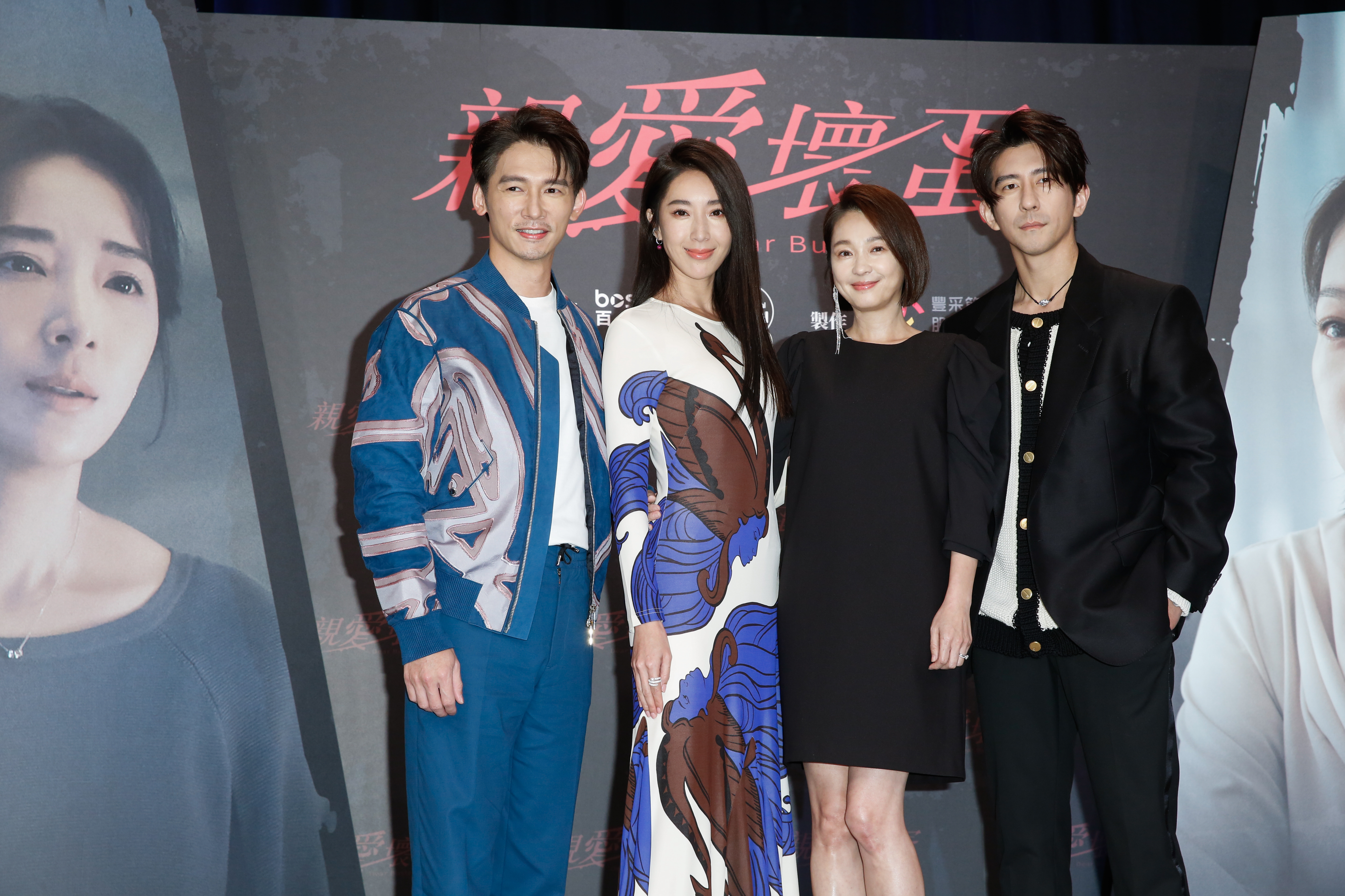 隋棠（左2）、温昇豪（左1）、六月（右2）、修杰楷（右1）主演TVBS新戲《親愛壞蛋》於今（8日）舉辦卡司發布會。