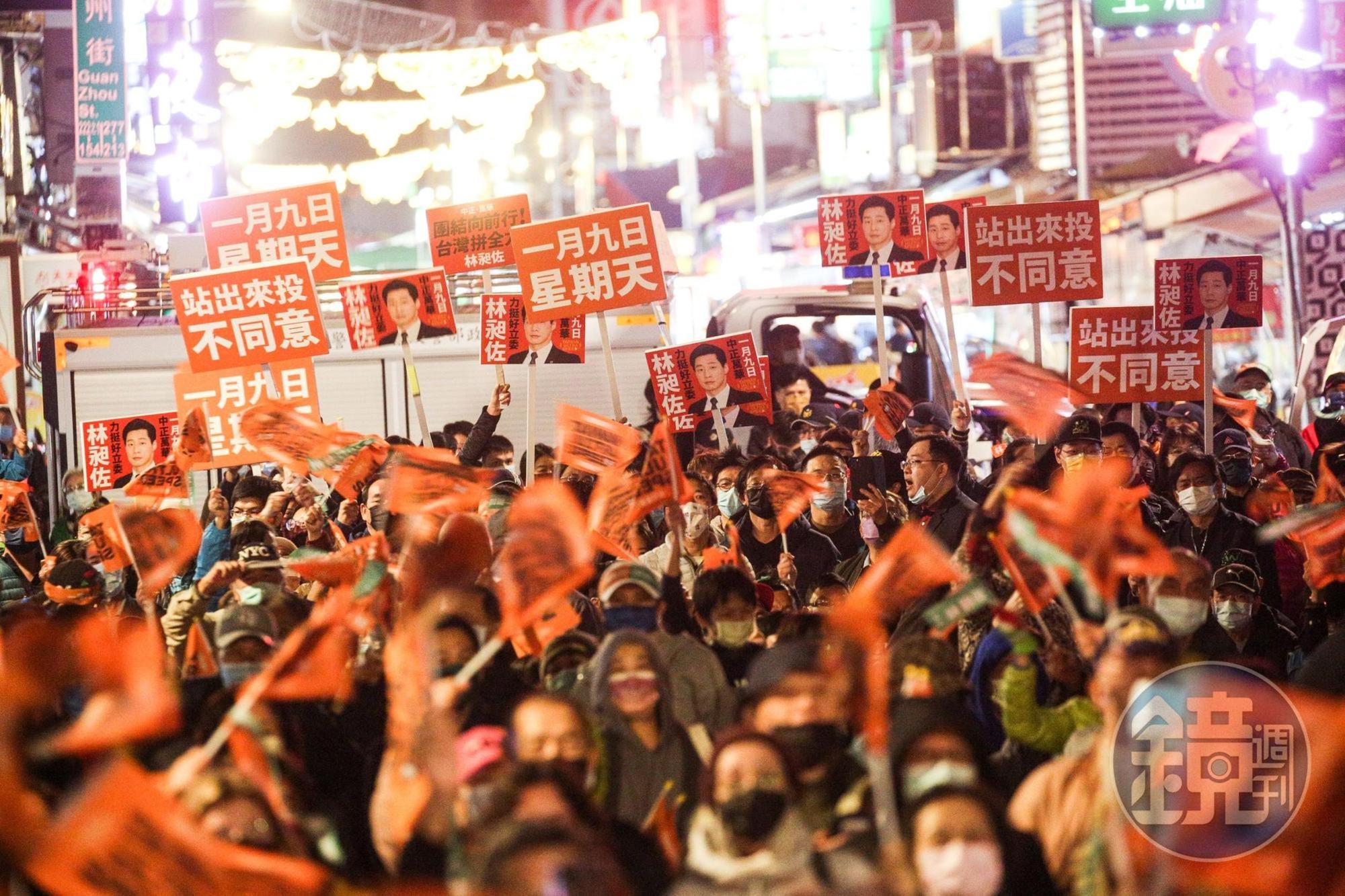 林昶佐的罷免案投票將於明(9)日登場,今晚舉辦的造勢活動熱鬧非凡。