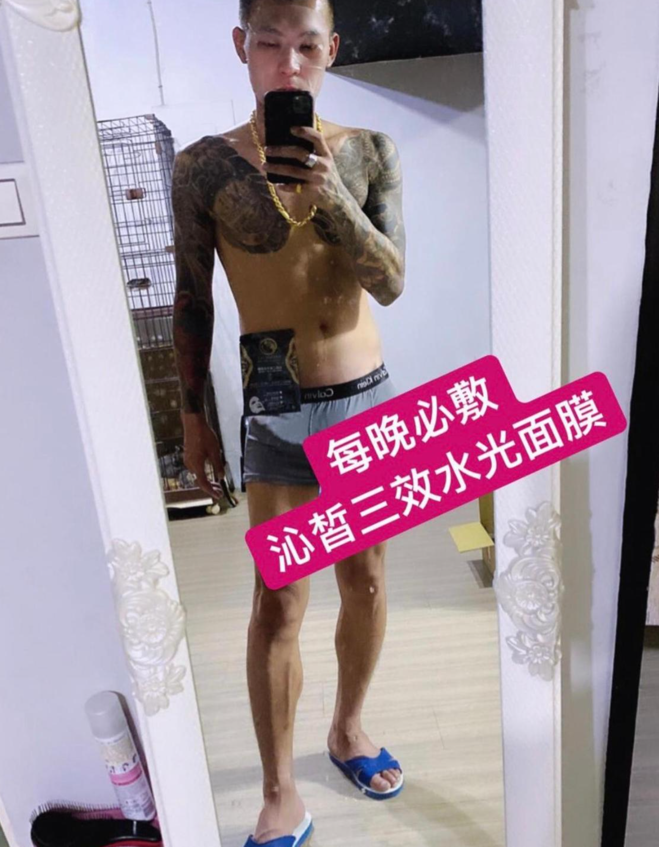 鳳梨敷面膜自拍照,結果粉絲看錯重點,全被19.5公分的「巨」照所吸引。(翻攝自鳳梨IG)
