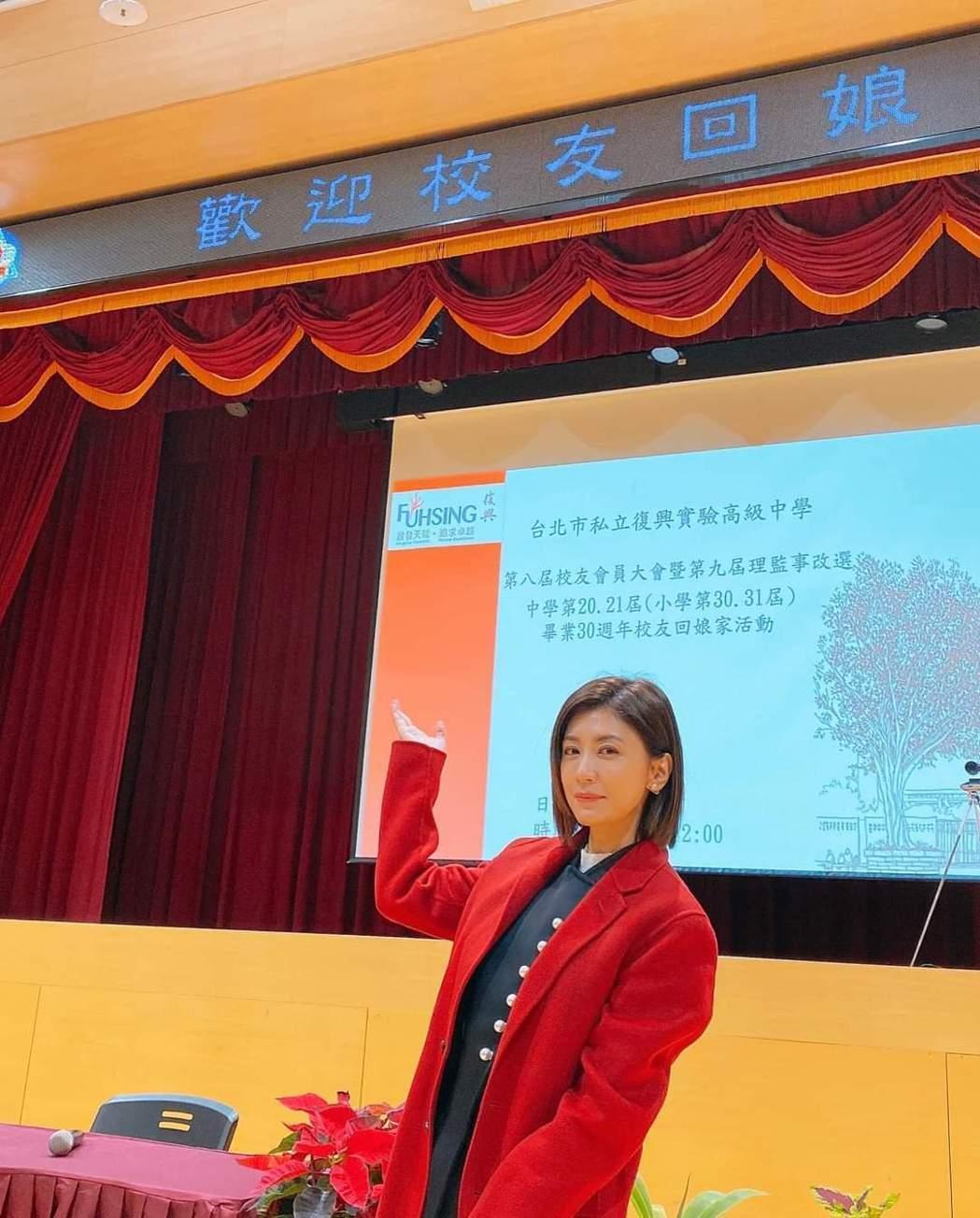賈靜雯回母校領取傑出校友獎,她感性表示,從小學到中學,都在這裡成長。(翻攝自賈靜雯臉書)