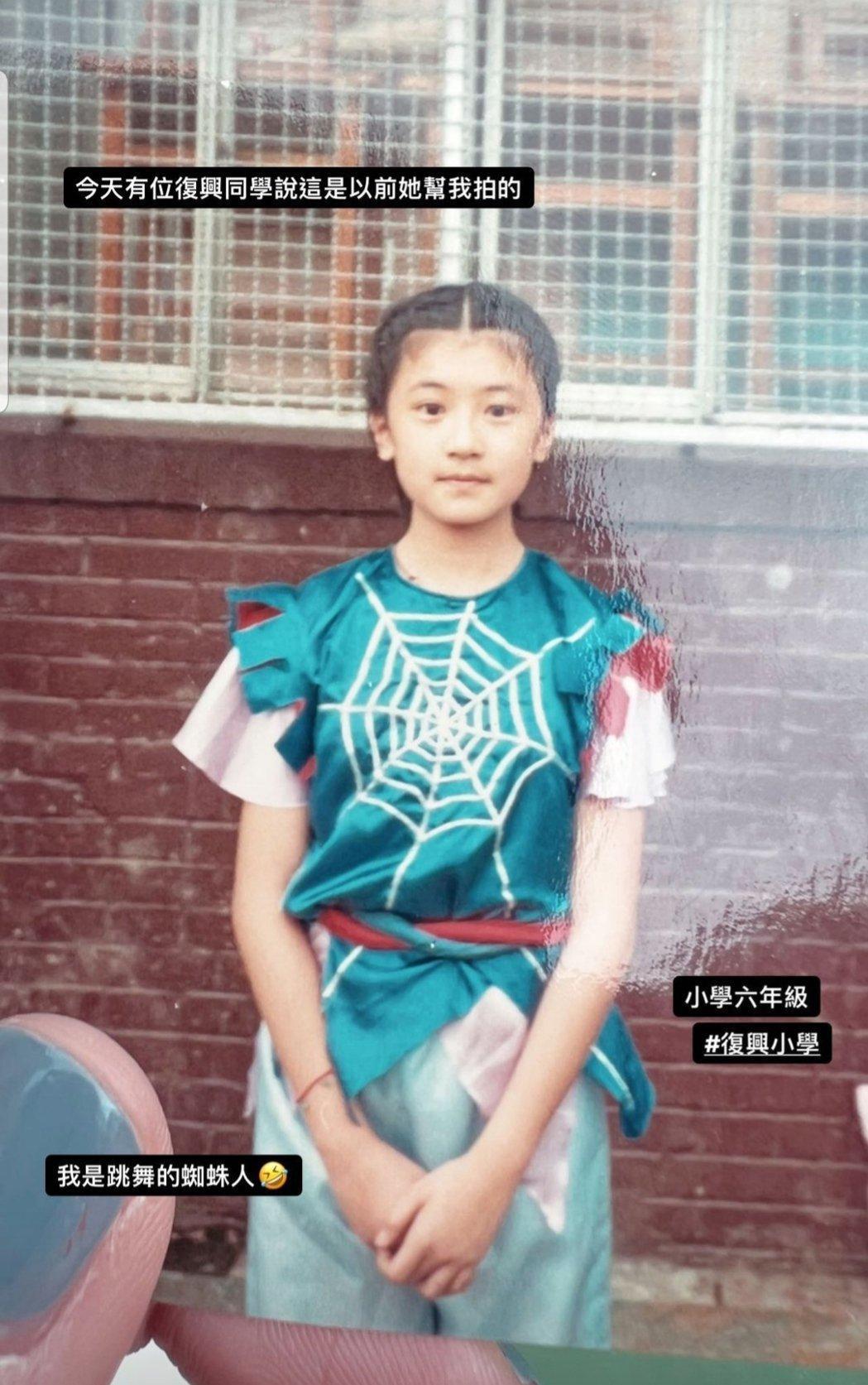 賈靜雯小學時曾扮演蜘蛛人,原來第一代蜘蛛人是賈靜雯啊~(翻攝自賈靜雯IG)