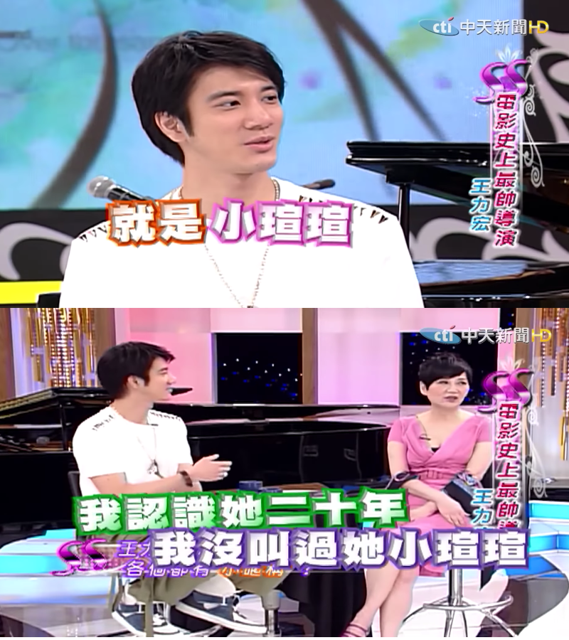 王力宏暱稱徐若瑄為「小瑄瑄」，張小燕姐直呼：「我認識她20年，我沒叫過她『小瑄瑄』！」（翻攝自《新聞深喉嚨》臉書）