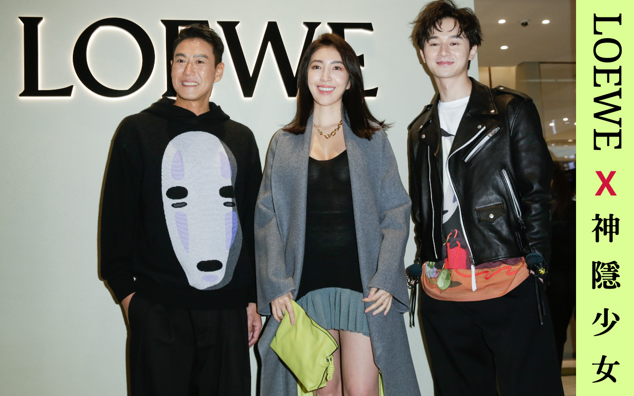 張軒睿（右）、楊謹華（中）、加賀美智久（左）出席LOEWE A4新店開幕。