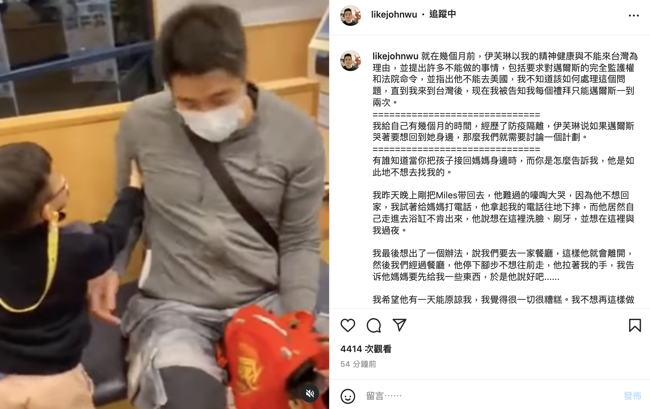 理科先生心痛發文。（翻攝理科先生IG）