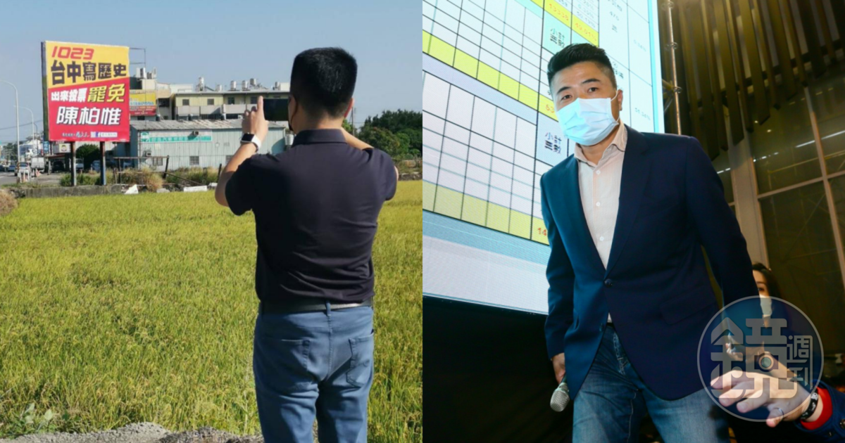 顏寬恒在同屆立委選舉中連輸2次。(翻攝自顏寬恒臉書、本刊資料照)