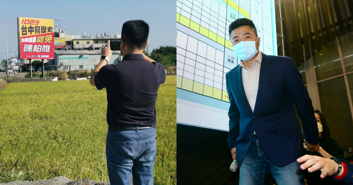 顏寬恒在同屆立委選舉中連輸2次。（翻攝自顏寬恒臉書、本刊資料照）