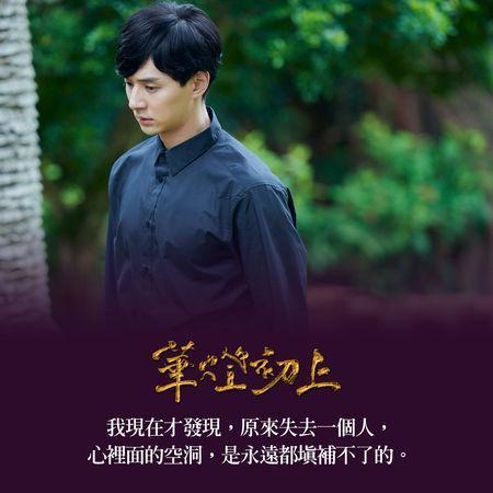 張軒睿在《花燈初上》有精彩演出。(Netflix 提供)