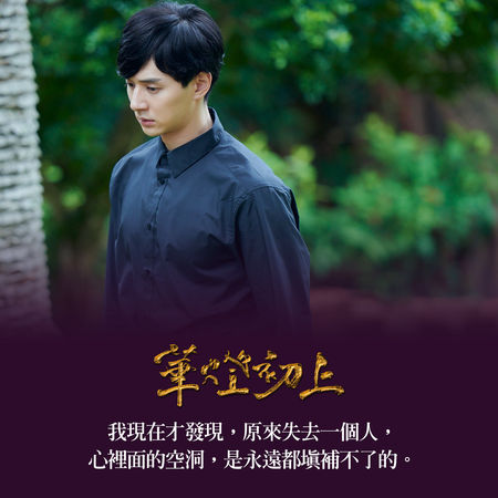 張軒睿在《花燈初上》有精彩演出。(Netflix 提供)