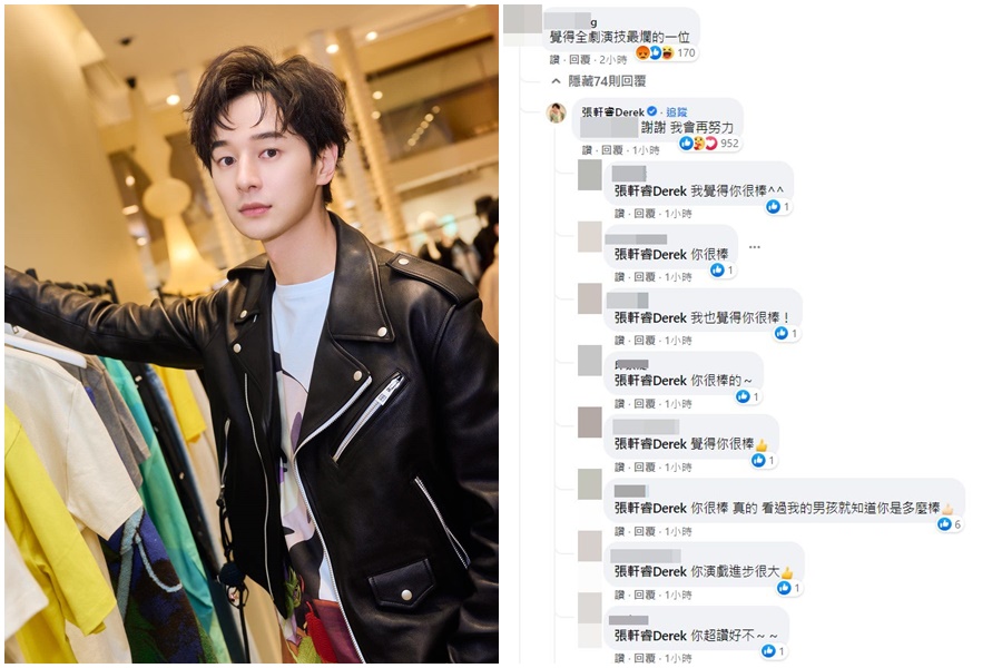 張軒睿親自回覆網友批評。（左圖翻攝自張軒睿臉書、右圖翻攝自《華燈初上》粉絲團）