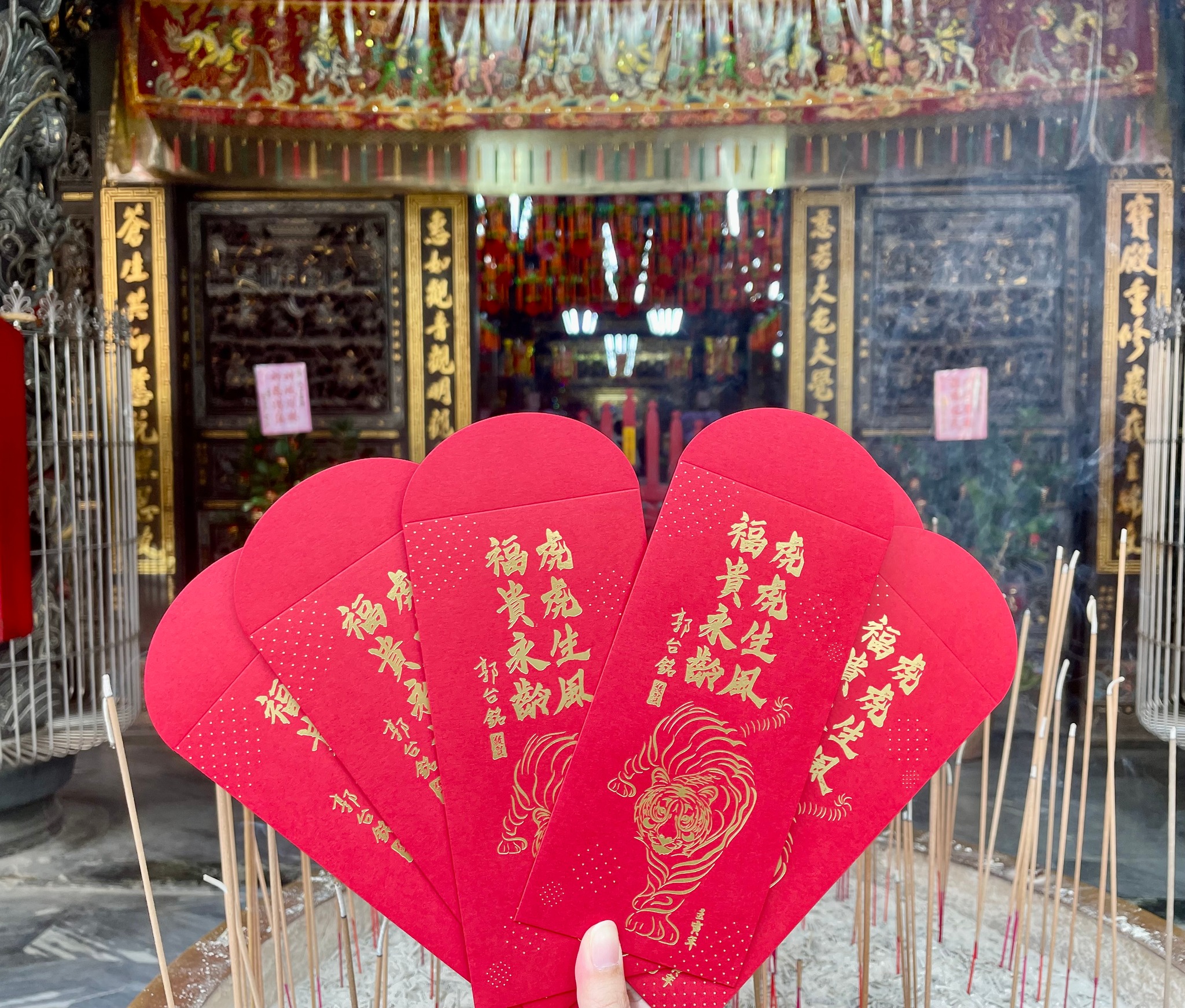 虎年的「郭懂發財金」即日起放民眾登記抽獎，限量368份。（翻攝自郭台銘臉書）