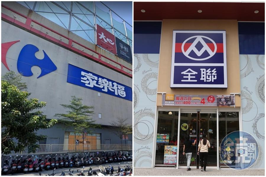 虎年行大運，除了超商、百貨以外，全聯、家樂福等量販店也爭相祭出福袋。（左圖翻攝自Google Map，右圖本刊資料照）