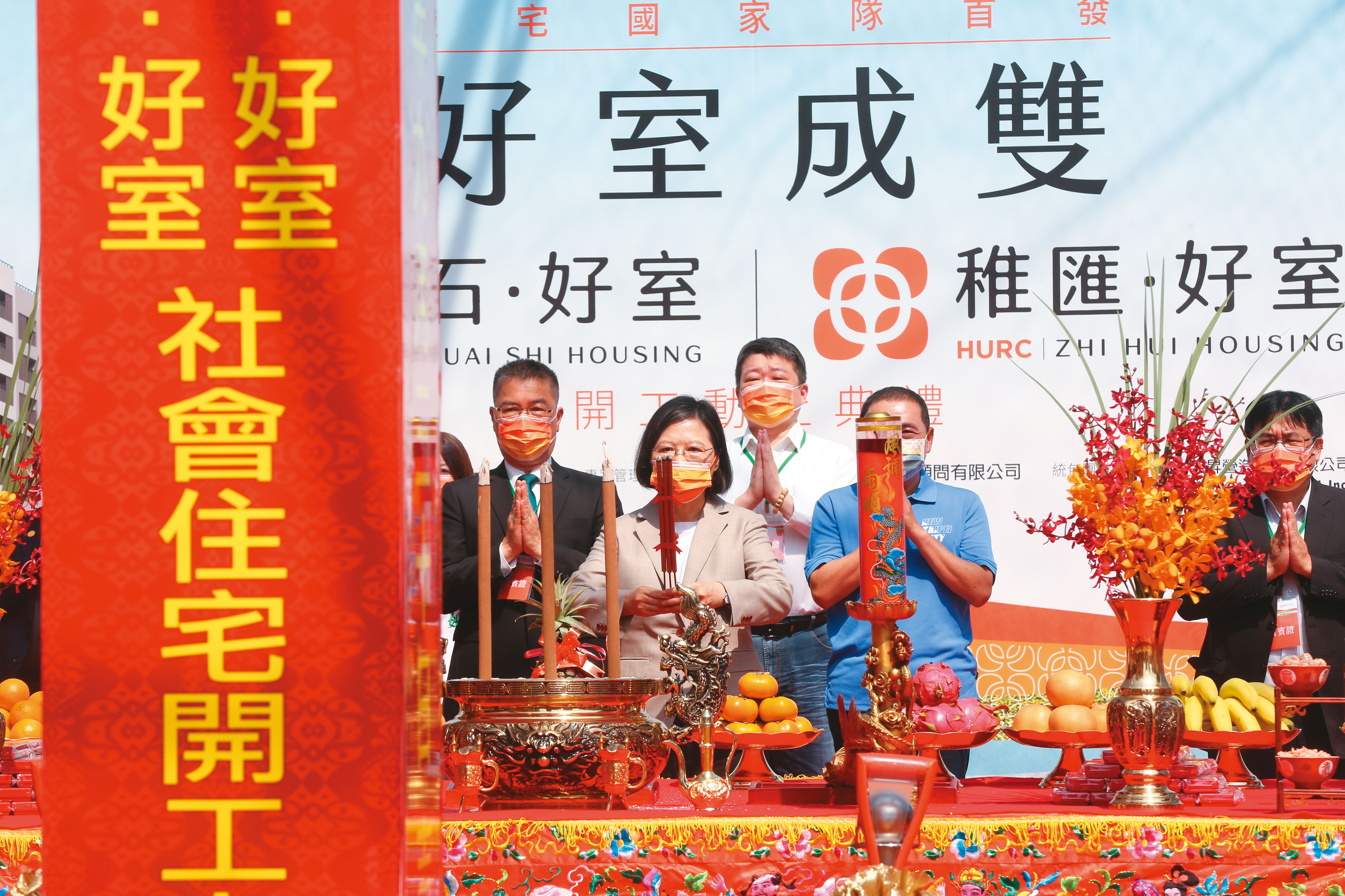 政府力推社會住宅,除自主興建外,也尋求民間資源合作。