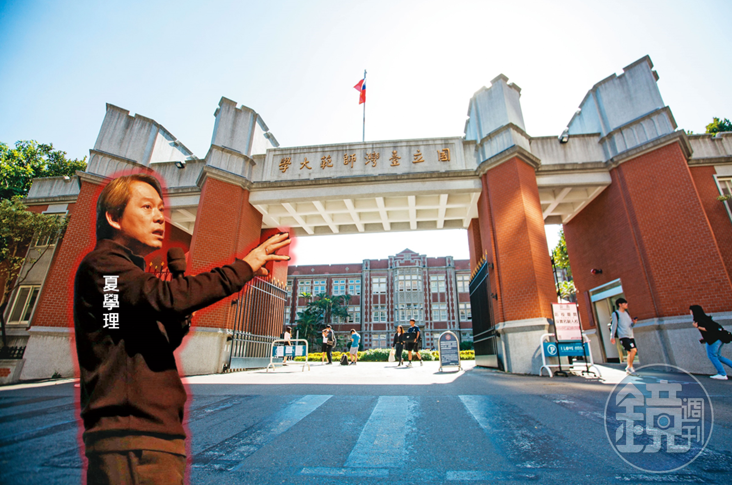 台師大先前接獲學生陳情就曾調查夏學理案，但監察院認為不完善，提出糾正案，台師大已重啟調查。（左圖翻攝夏學理臉書）