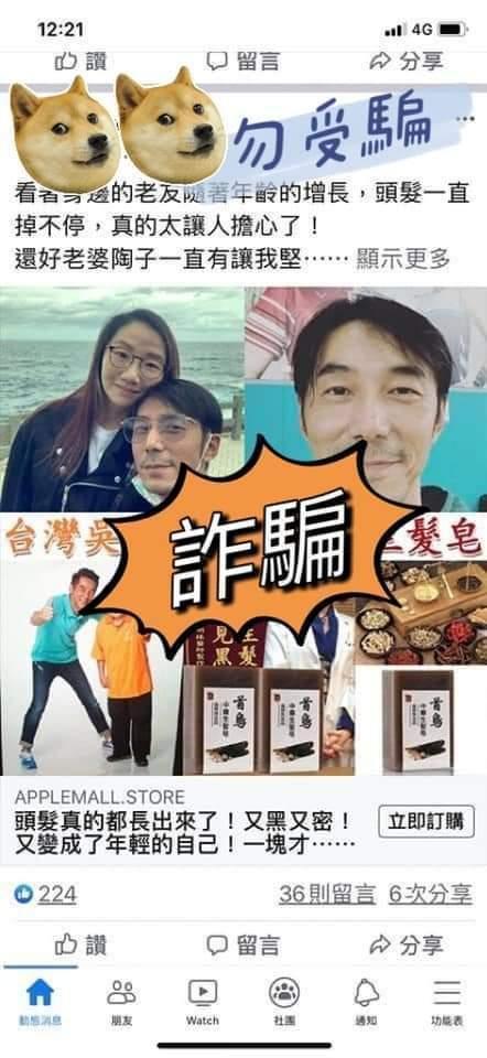 李李仁現正接受隔離中。（翻攝自李李仁臉書）