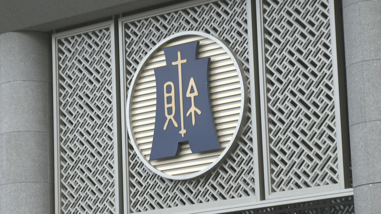 財政部公布最新統計。