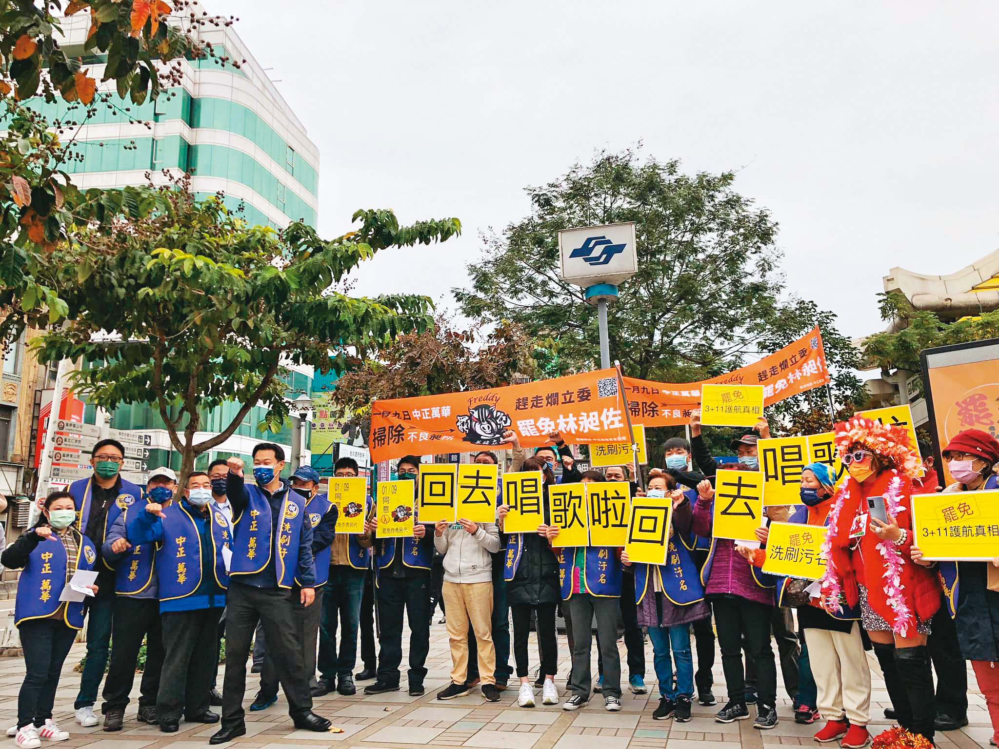 罷昶雖失敗,但只差3千多票就跨過罷免門檻,綠營認為只能算是驚險過關。(翻攝罷免林昶佐守護中正萬華臉書)