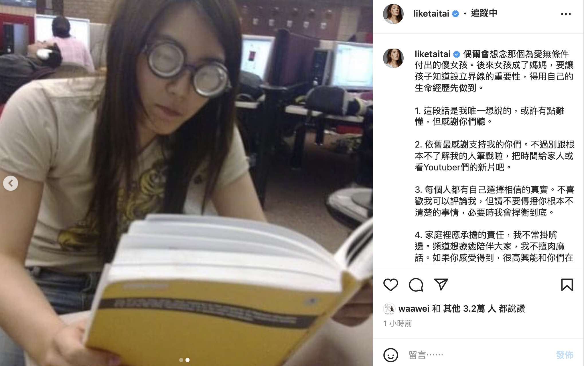 理科太太在IG以5點回應前夫爭議。(翻攝理科太太IG)
