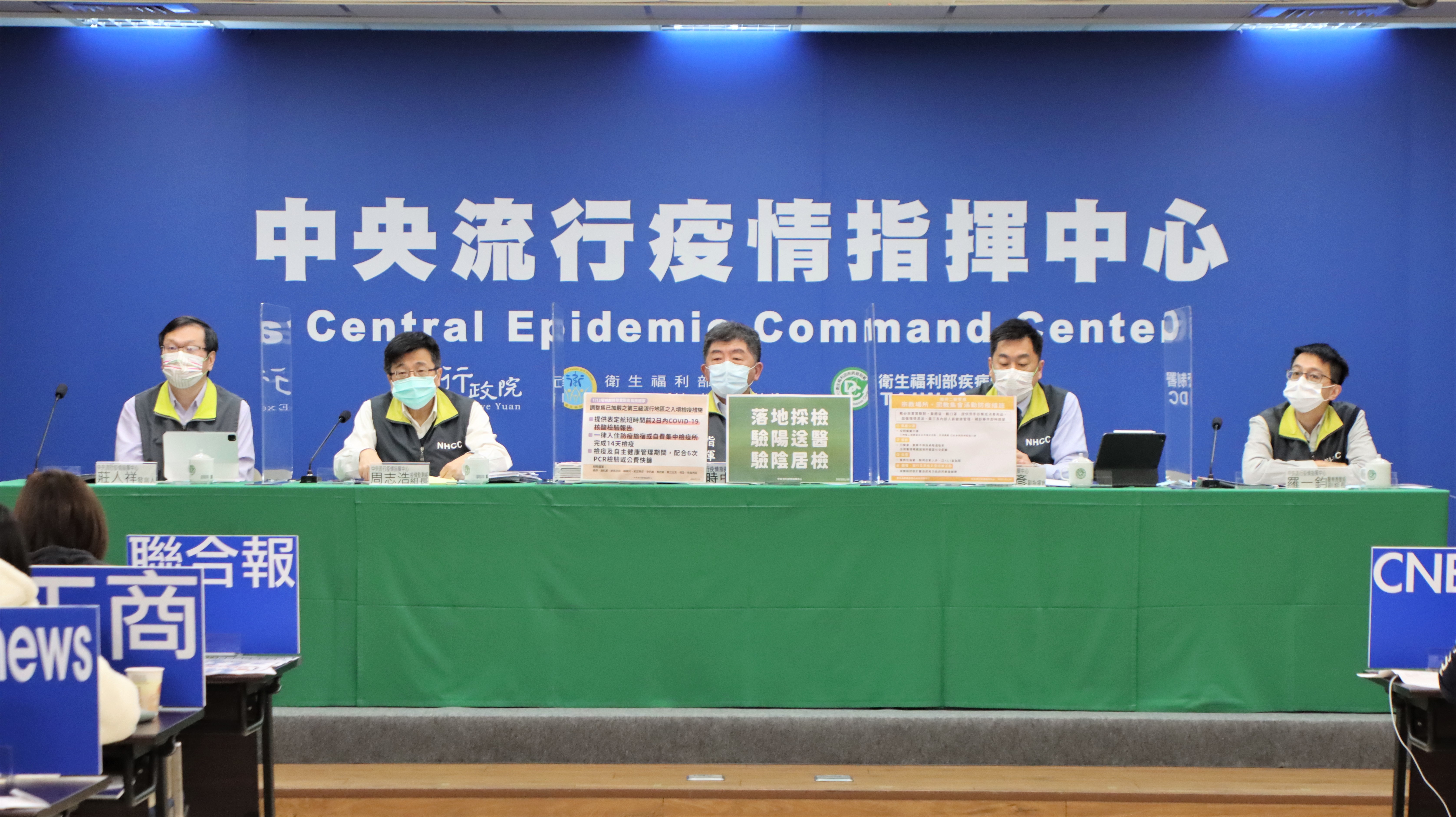 中央流行疫情指揮中心稍早證實，再檢出一名確診個案，為照服員（案17472）乾妹妹（案17507）本國籍20多歲男性同事。（指揮中心提供）