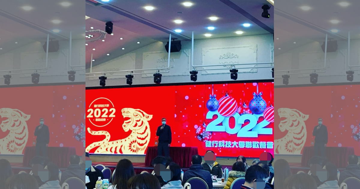 健行科大校長李大偉代表董事長彭壽春上台致詞。（讀者提供）