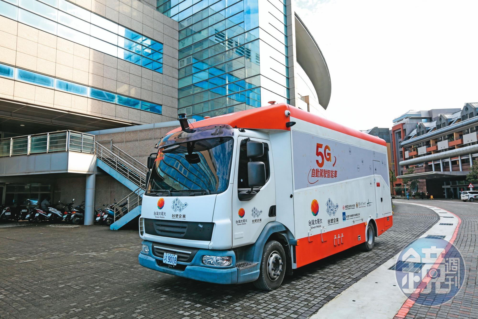 台灣大和台塑合作布局電動車的5G應用,在長庚養生村提供自駕試運行。