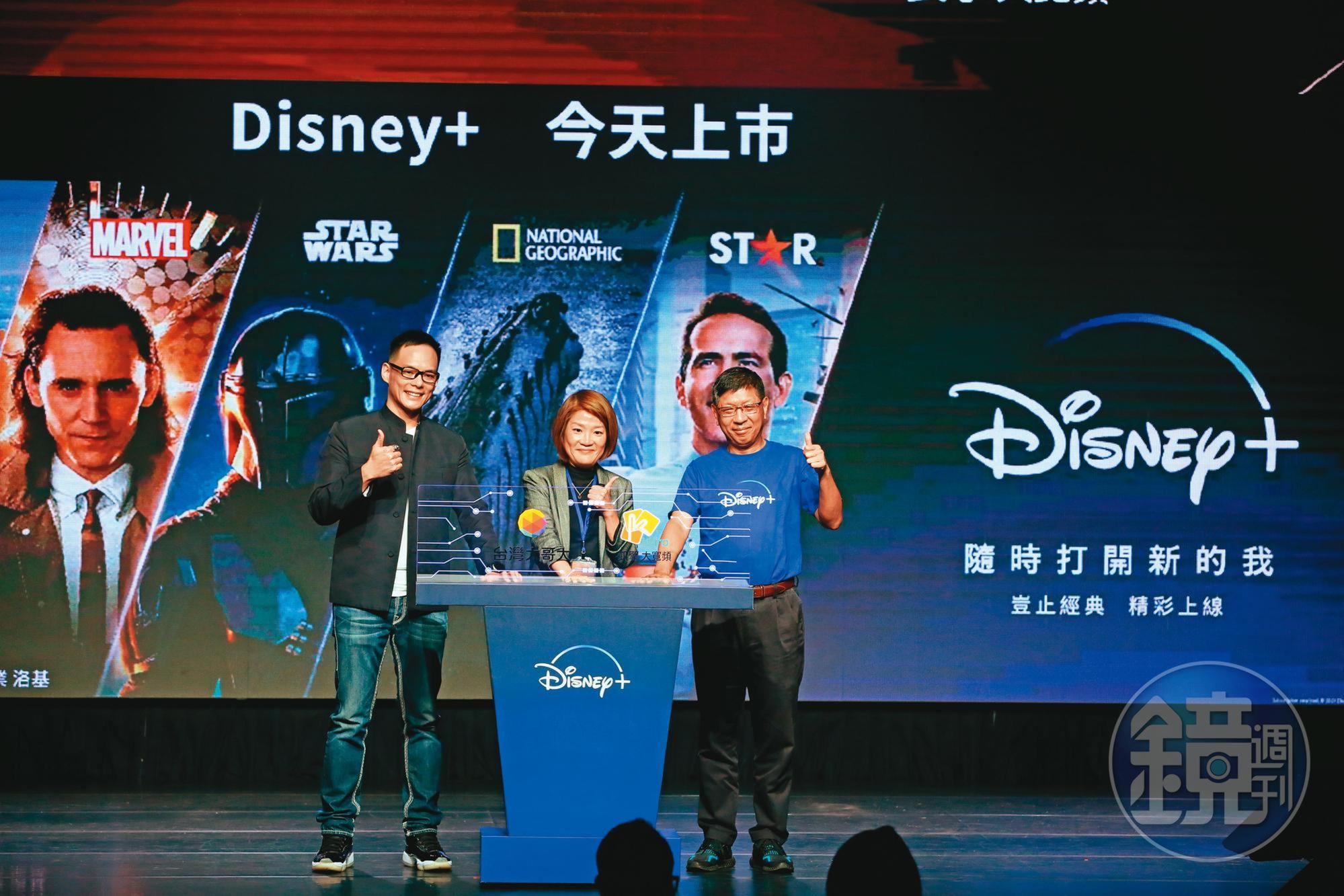 台灣大去年11月搶下Disney+台灣獨家代理權,卡位數位匯流。