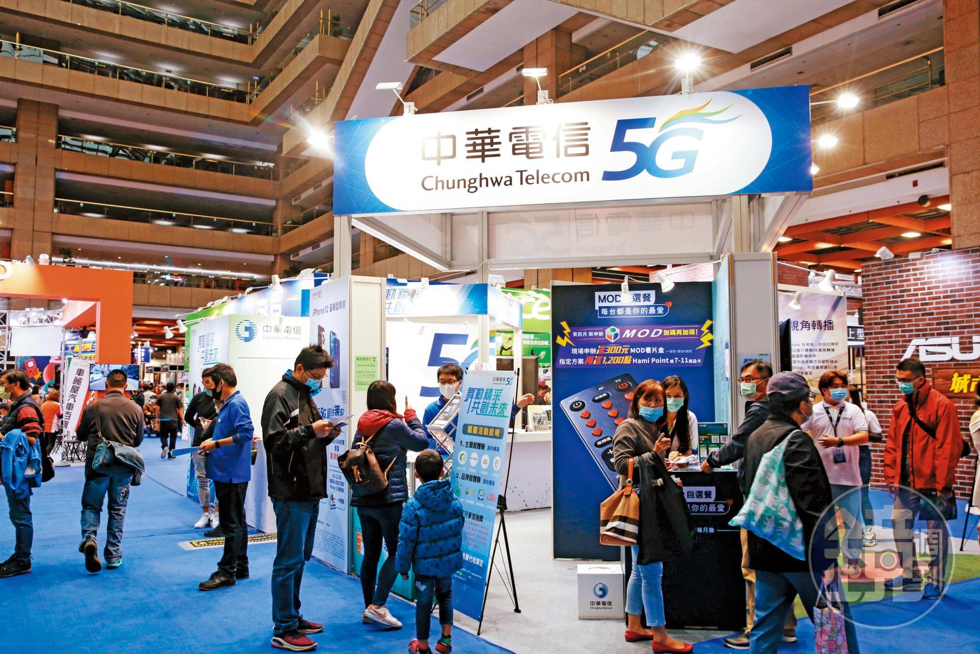 台灣大原在5G布局競賽中排第三,拿下台灣之星後逼近龍頭中華電信。