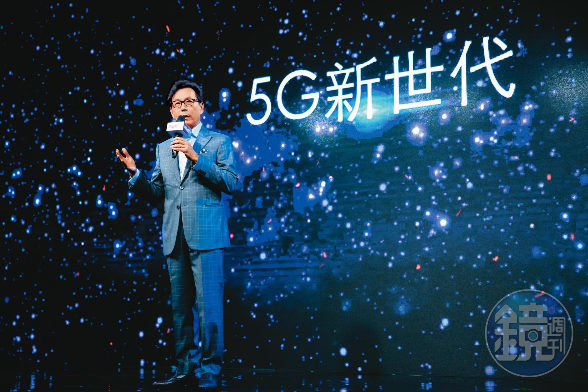 蔡明忠提前布局5G,率領台灣大成為國內數位匯流霸主。