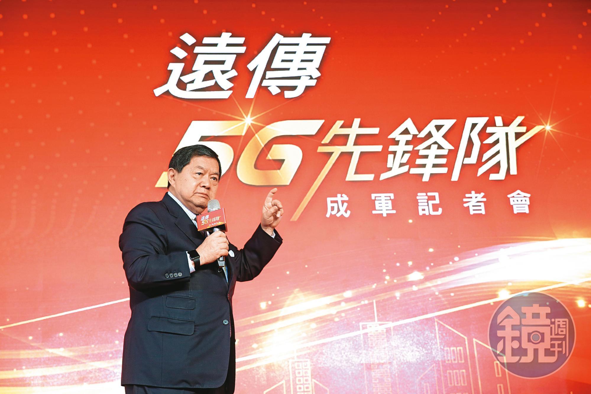 電信三哥遠傳電信結合老五亞太電信,加速台灣大併購台灣之星的腳步。圖為遠傳董事長徐旭東。