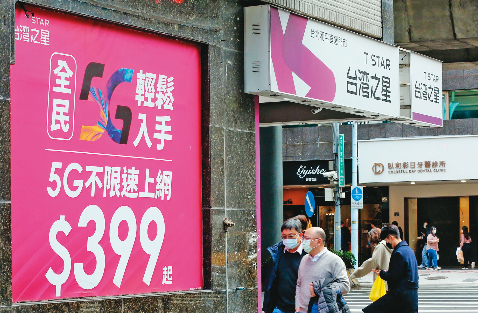 台灣之星併入台灣大後，台灣之星大股東魏家仍會留在電信業。