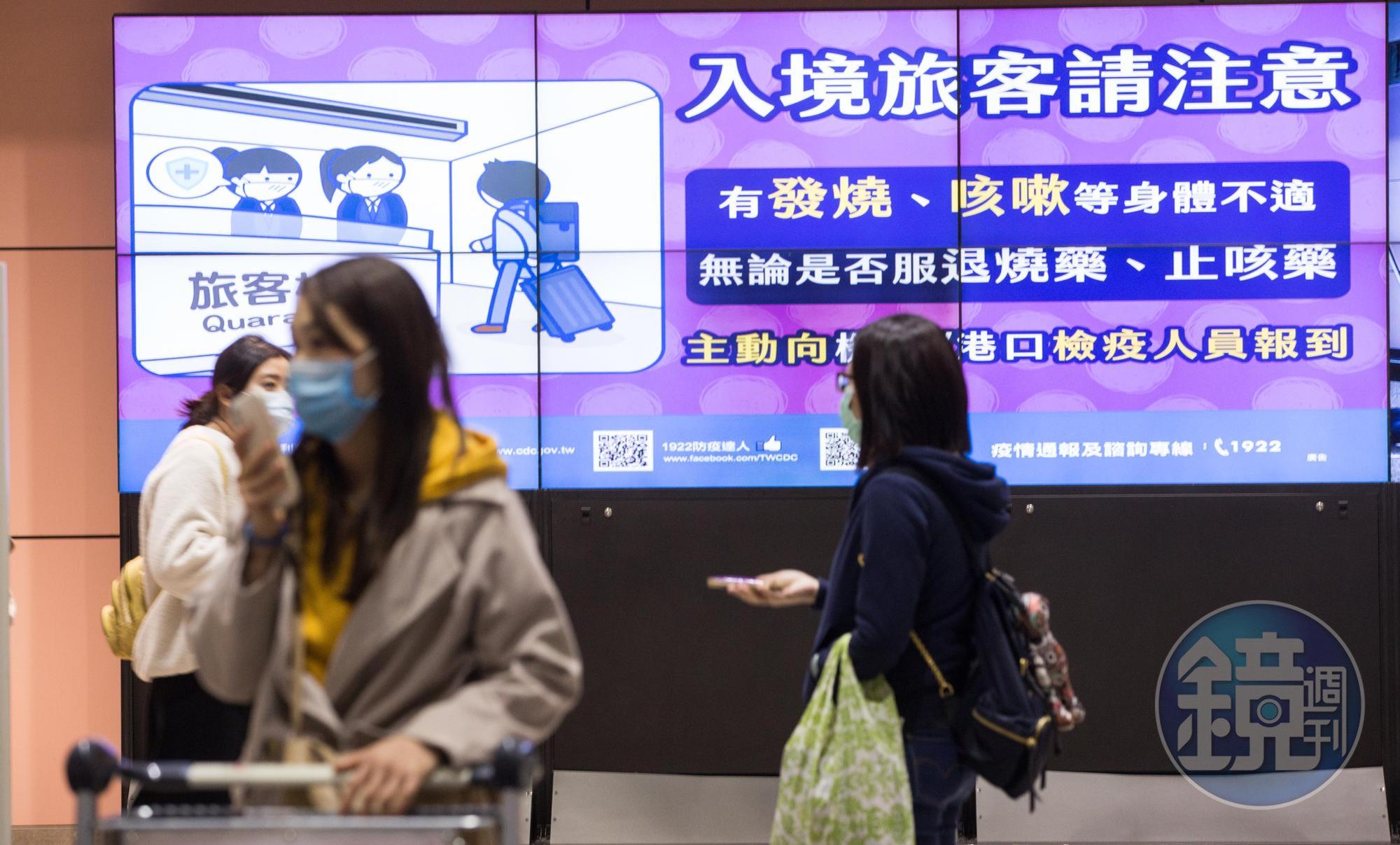 桃園機場群聚案已累計30人感染,專家直言相關單位現在才派駐團隊檢視感控問題「太晚了」。(示意圖)