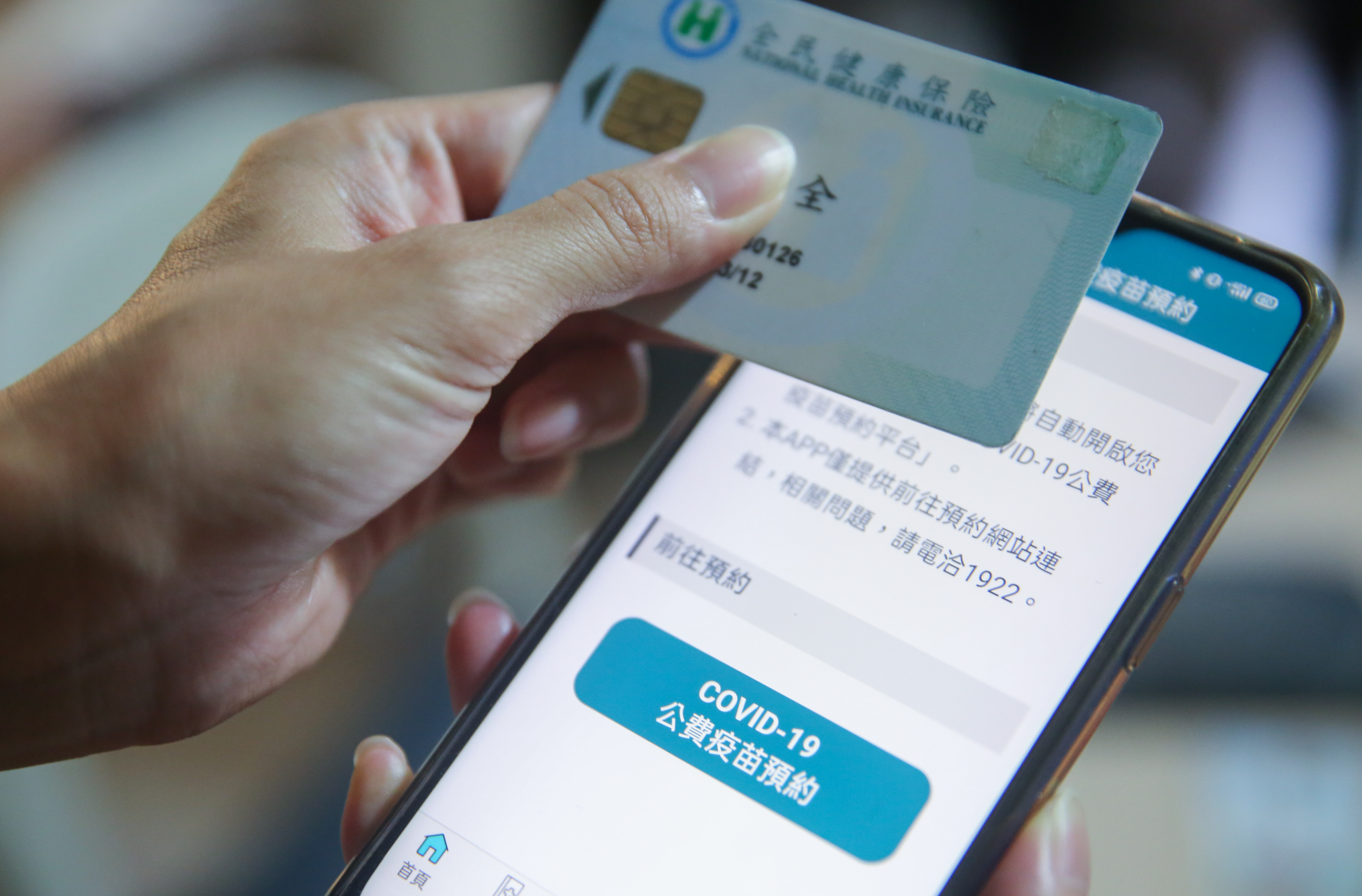 指揮中心發言人莊人祥今（11）日證實，1922疫苗預約平台預定將於1/15日（本週六）重啟。（資料照）