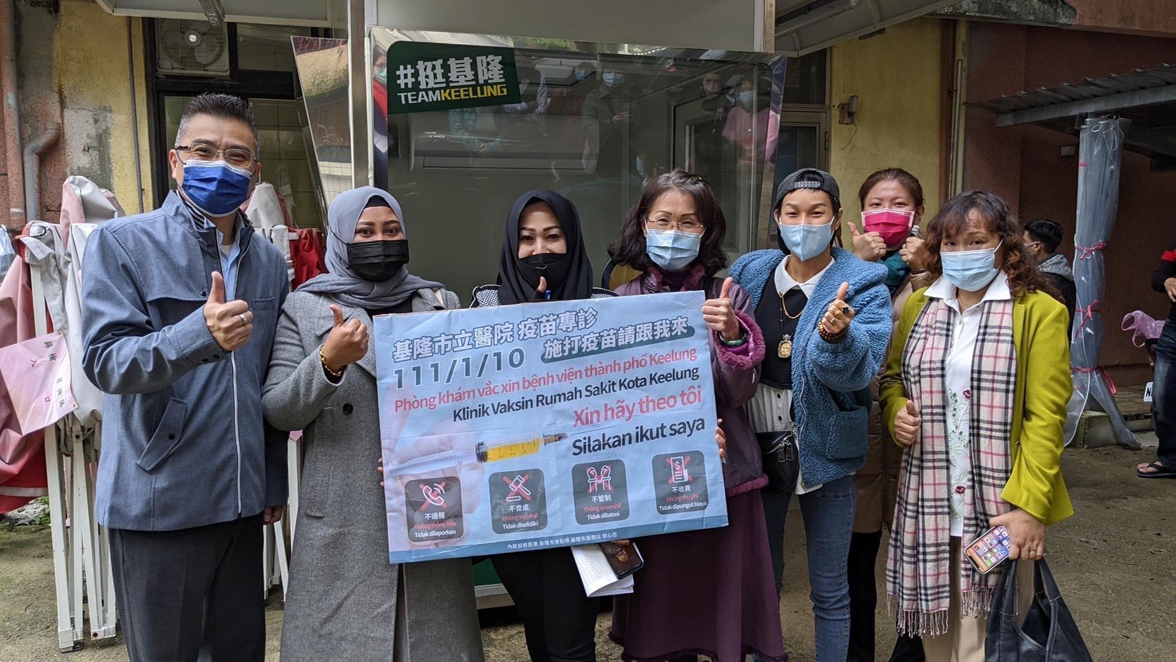 基隆市專勤隊隊長吳鈞城(左1)、基隆市服務站主任毛兆莉(右4)與印尼新住民網紅玉珊(右2)、愛佳(右3)等人合照。(移民署提供)