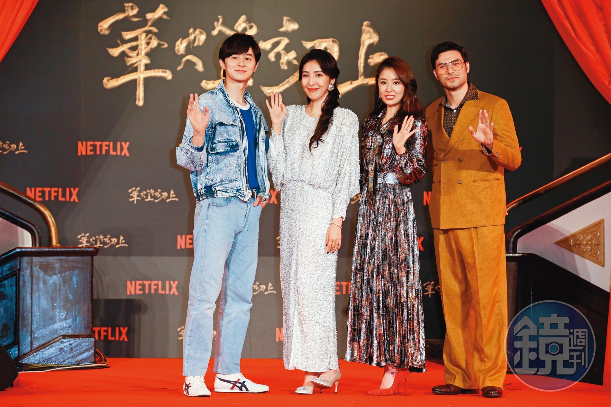 據傳《華燈初上》有3億元版權收入,話題十足,並且引發台灣觀眾追劇熱潮,不斷討論戲中細節。左起為張軒睿、楊謹華、林心如與鳳小岳。