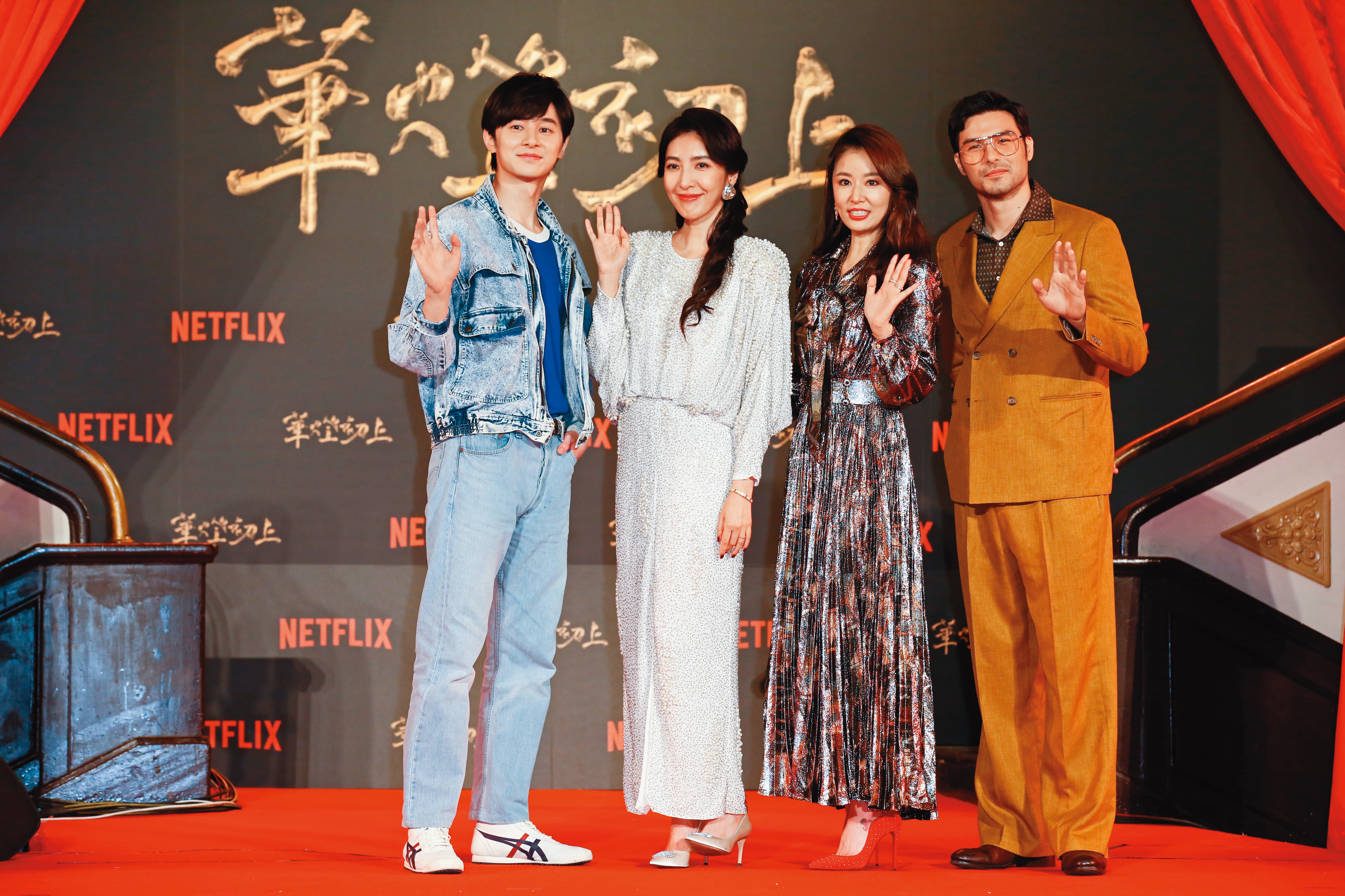 據傳《華燈初上》有3億元版權收入，話題十足，並且引發台灣觀眾追劇熱潮，不斷討論戲中細節。左起為張軒睿、楊謹華、林心如與鳳小岳。