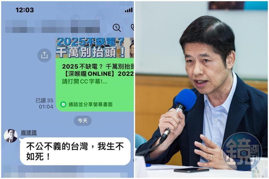 國民黨前立委、現文化大學教授龐建國今(11日)於內湖住家墜樓身亡。(翻攝自蔡正元臉書、資料照)
