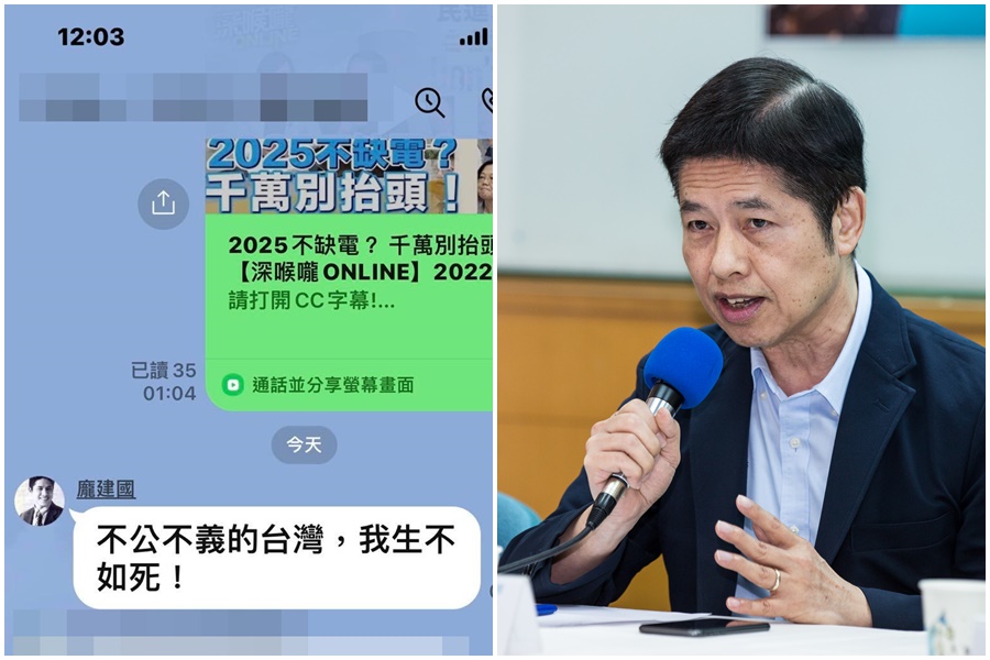 國民黨前立委、現文化大學教授龐建國今（11日）於內湖住家墜樓身亡。（翻攝自蔡正元臉書、資料照）