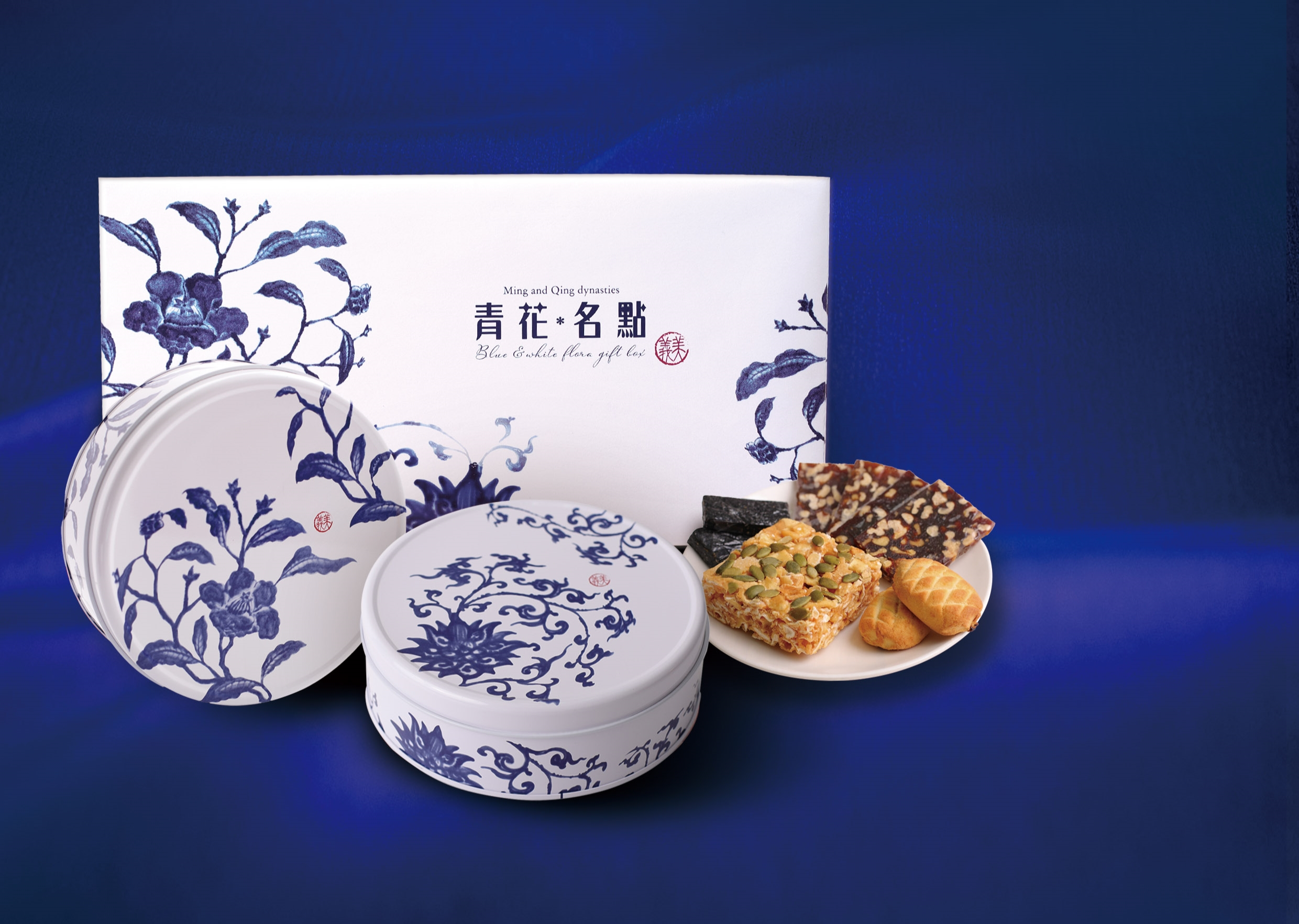 義美青花．名點禮盒。（1250元／雙層裝）