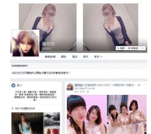 當年超巨伴娘被網友神到臉書。(翻攝自臉書)
