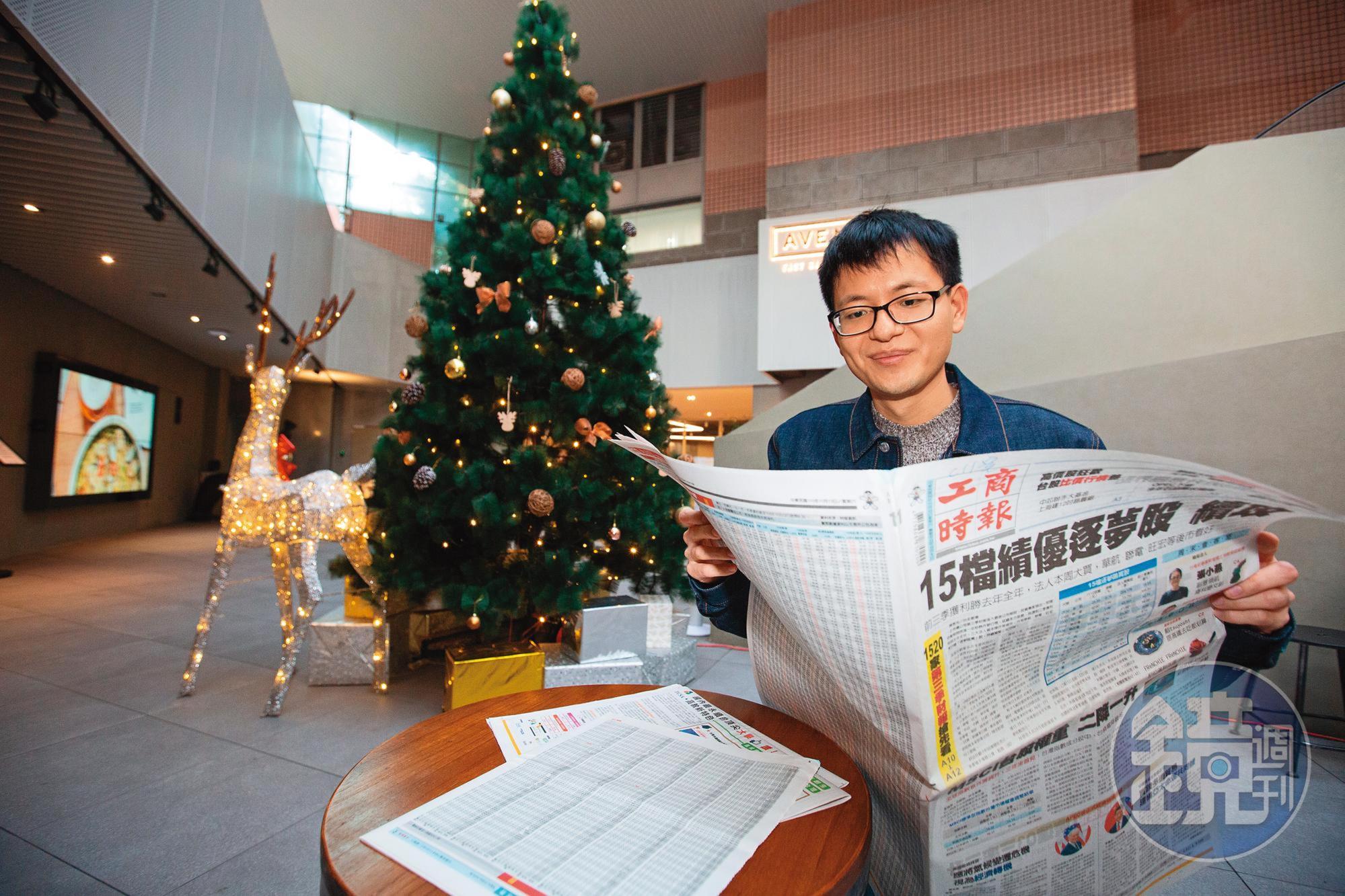 小P每天至少花5小時蒐集市場資訊，透過讀報了解產業趨勢也是例行公事。