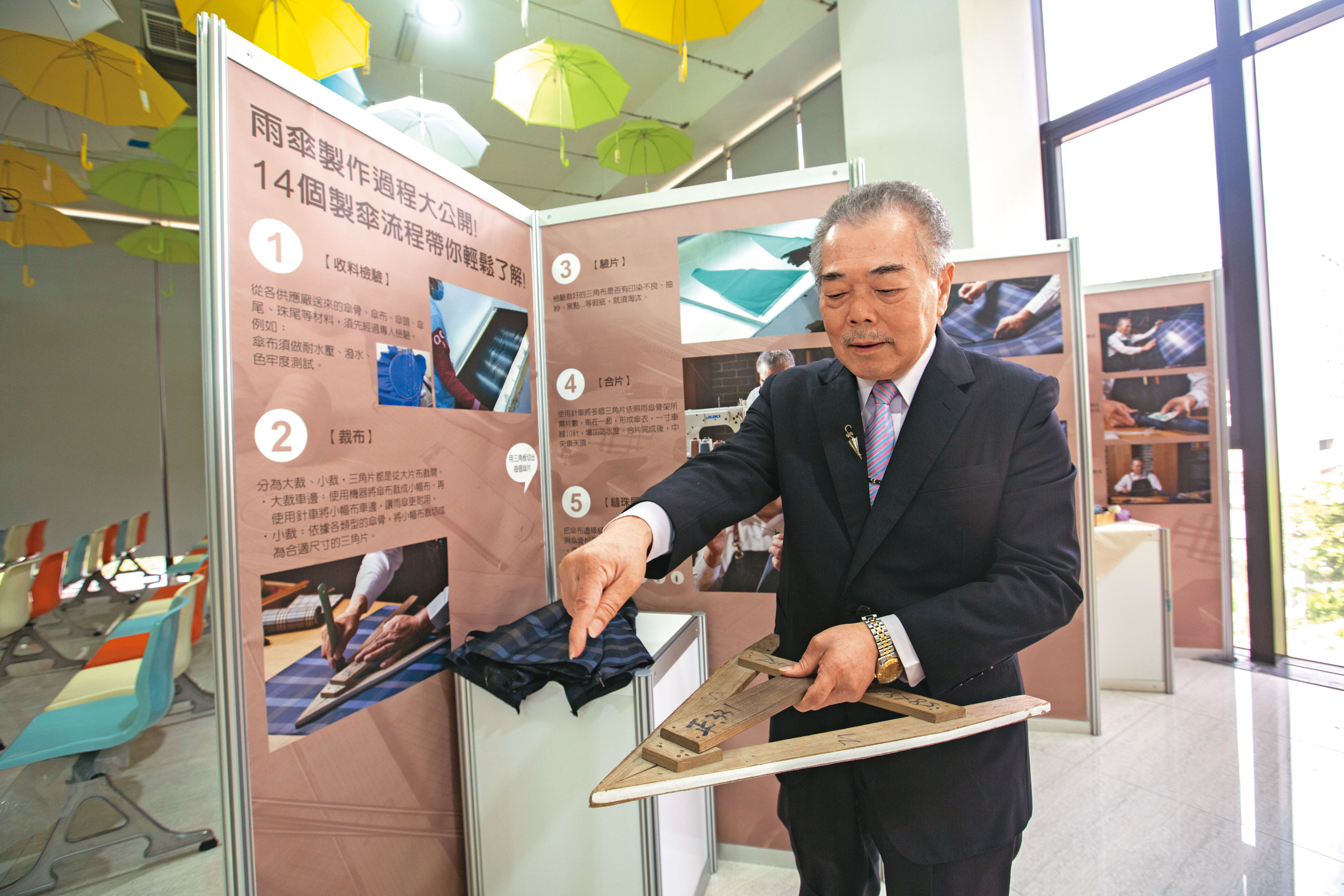 傘的製程繁複,大振豐太原總店設體驗工坊,裁布師出身的陳生宏心血來潮會親自講解。