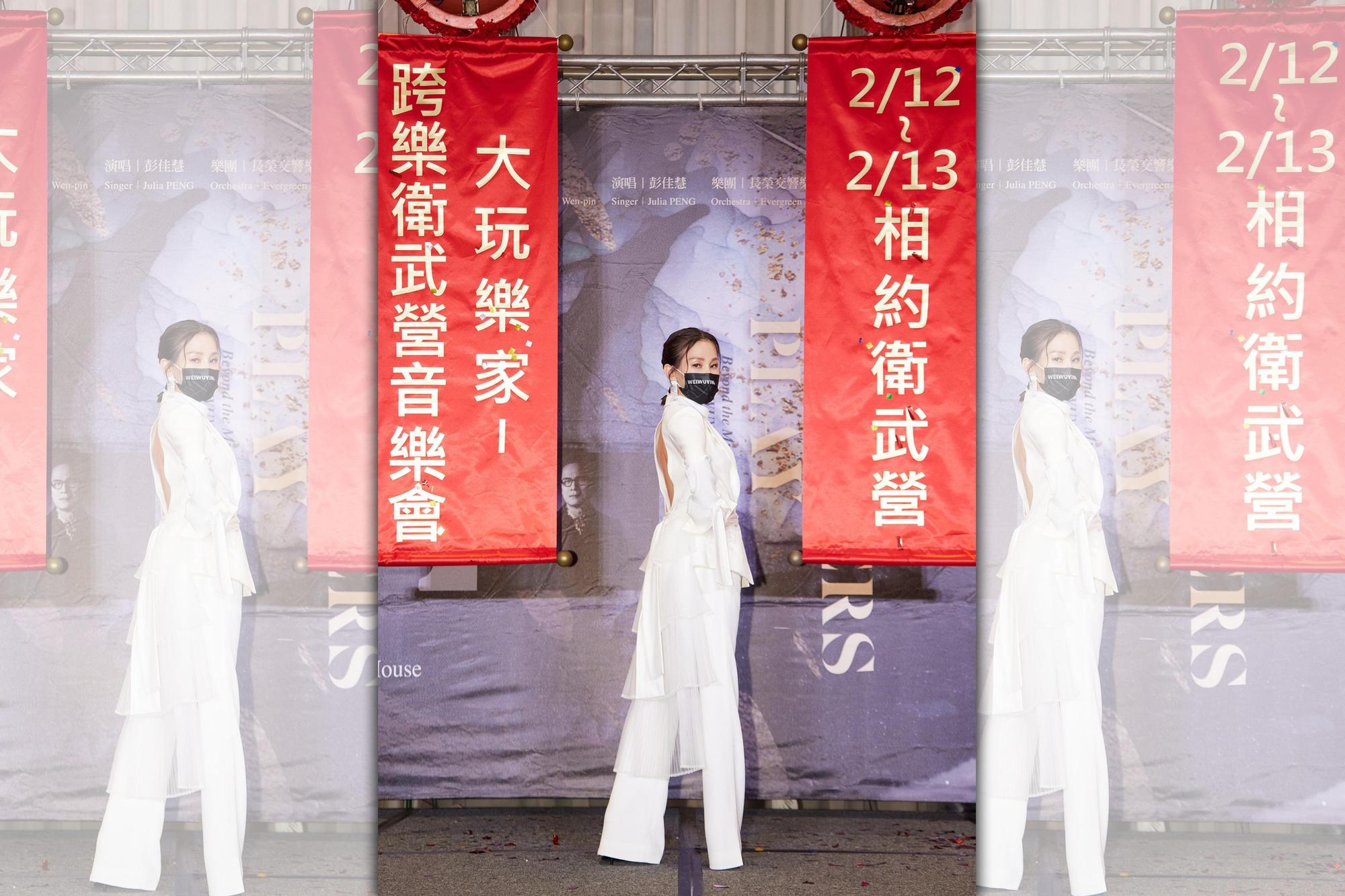 彭佳慧為2月12、13日在高雄衛武營舉辦的「大玩樂家-羅大佑x簡文彬x彭佳慧跨樂衛武營音樂會」宣傳。(衛武營提供)