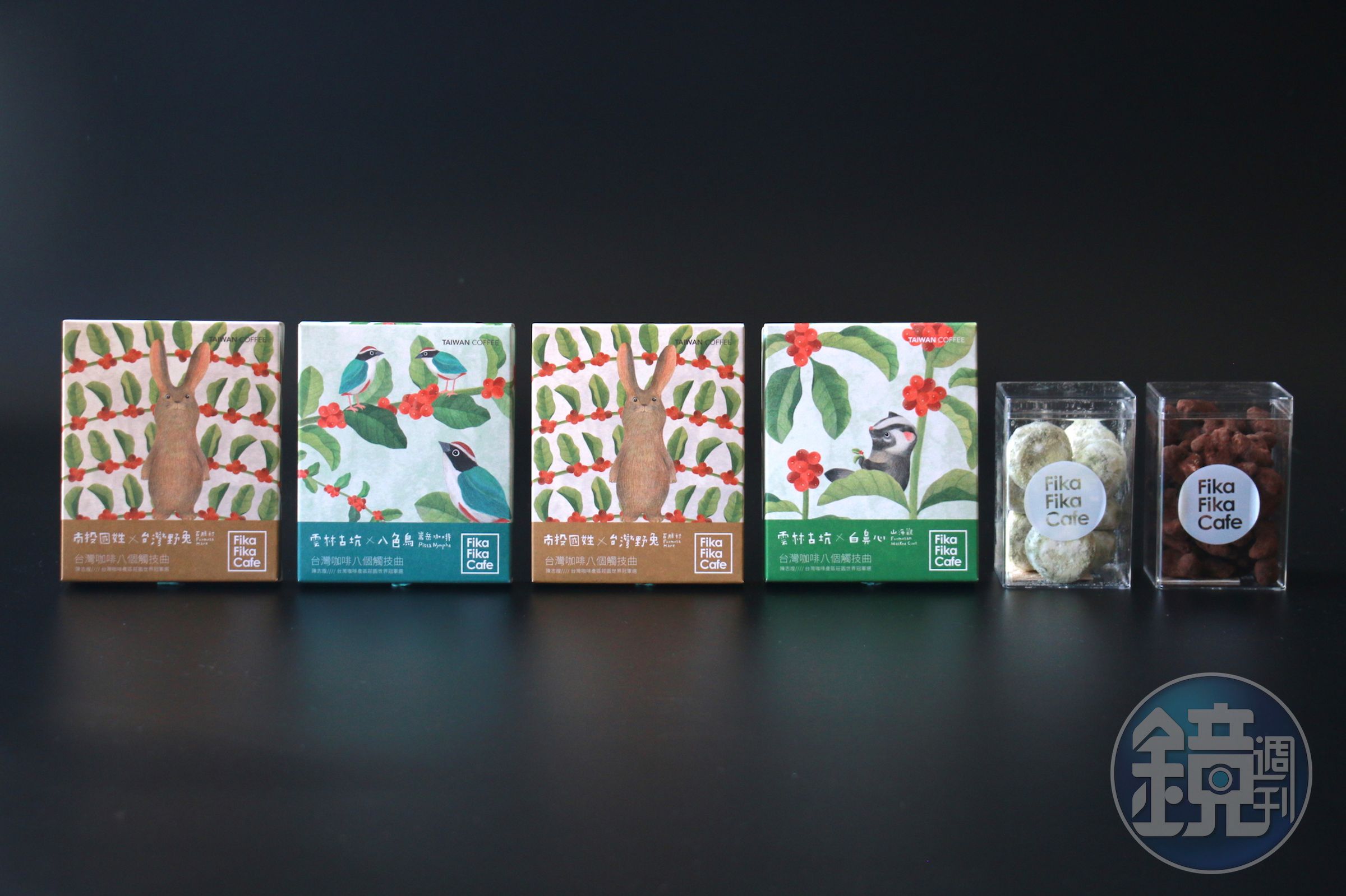 Fika Fika Cafe找來種籽設計助陣，將台灣原生物種以插畫形式呈現在包裝設計。（Fika Fika Cafe提供）