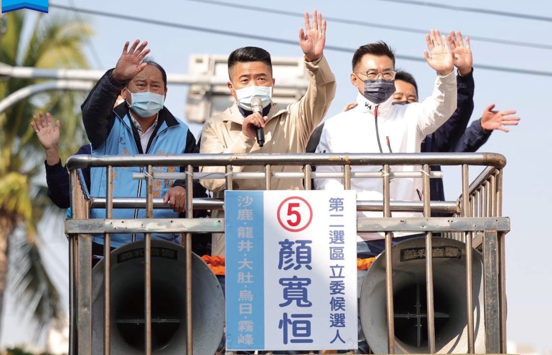 江啓臣(右)陪顏寬恒謝票。(翻攝江啓臣臉書)