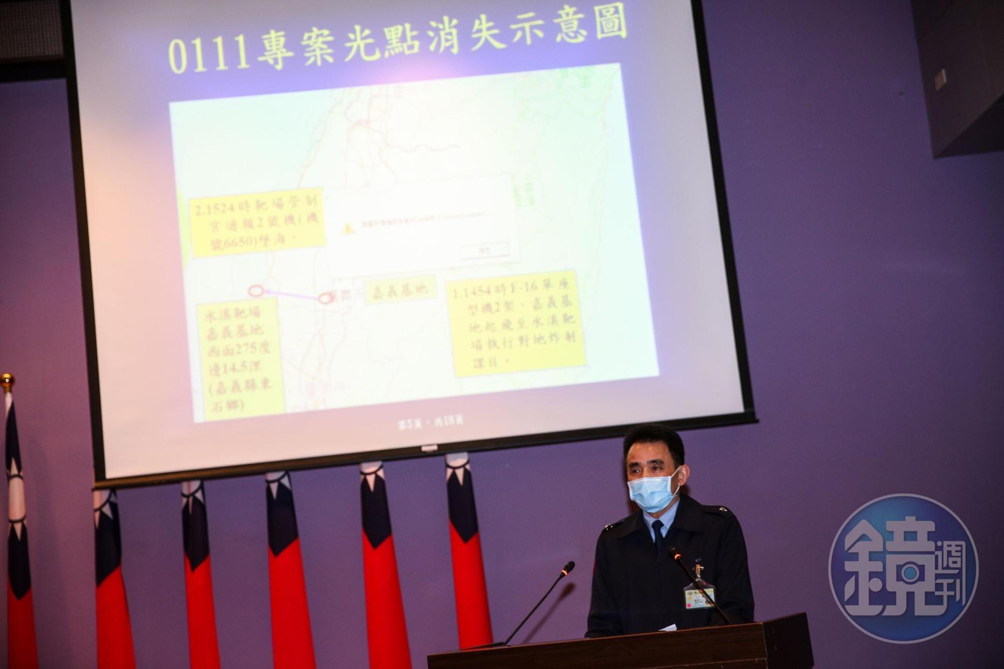 督察長柳惠千說明初步調查報告。