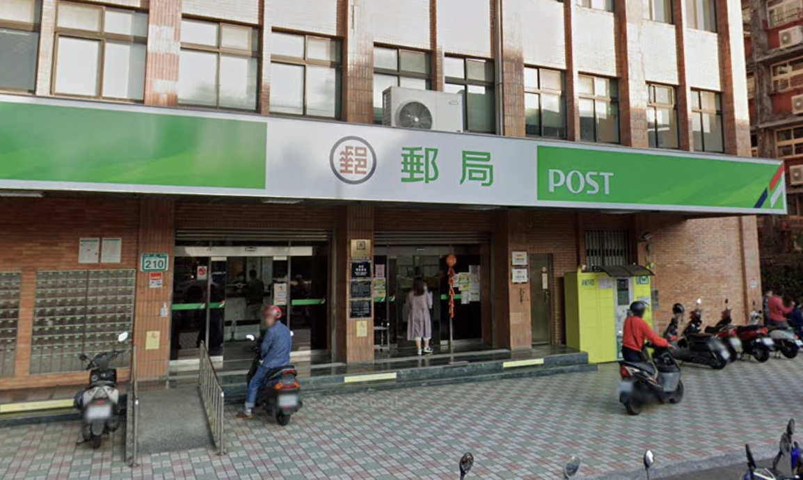 北投明德郵局有確診者曾在10日造訪，今停業消毒一日。（翻攝自 google maps）
